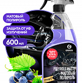 Полироль-очиститель пластика матовый Polyrole Matte виноград (флакон 600 мл)
